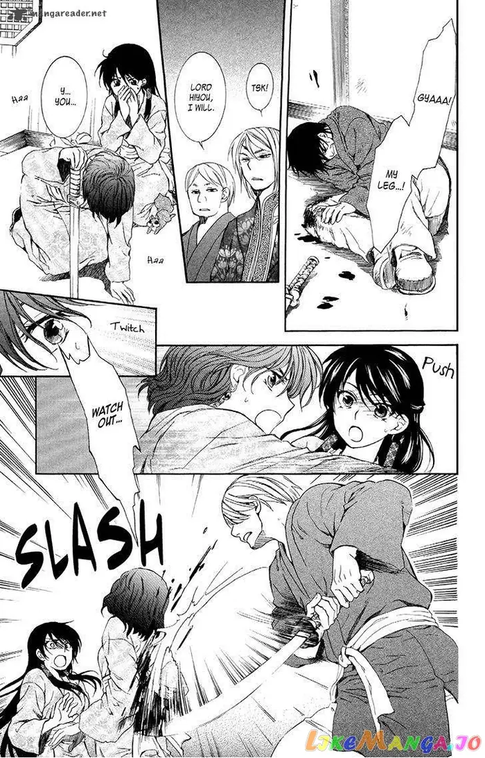 Yona of the Dawn Chapter 82 image 24_optimized